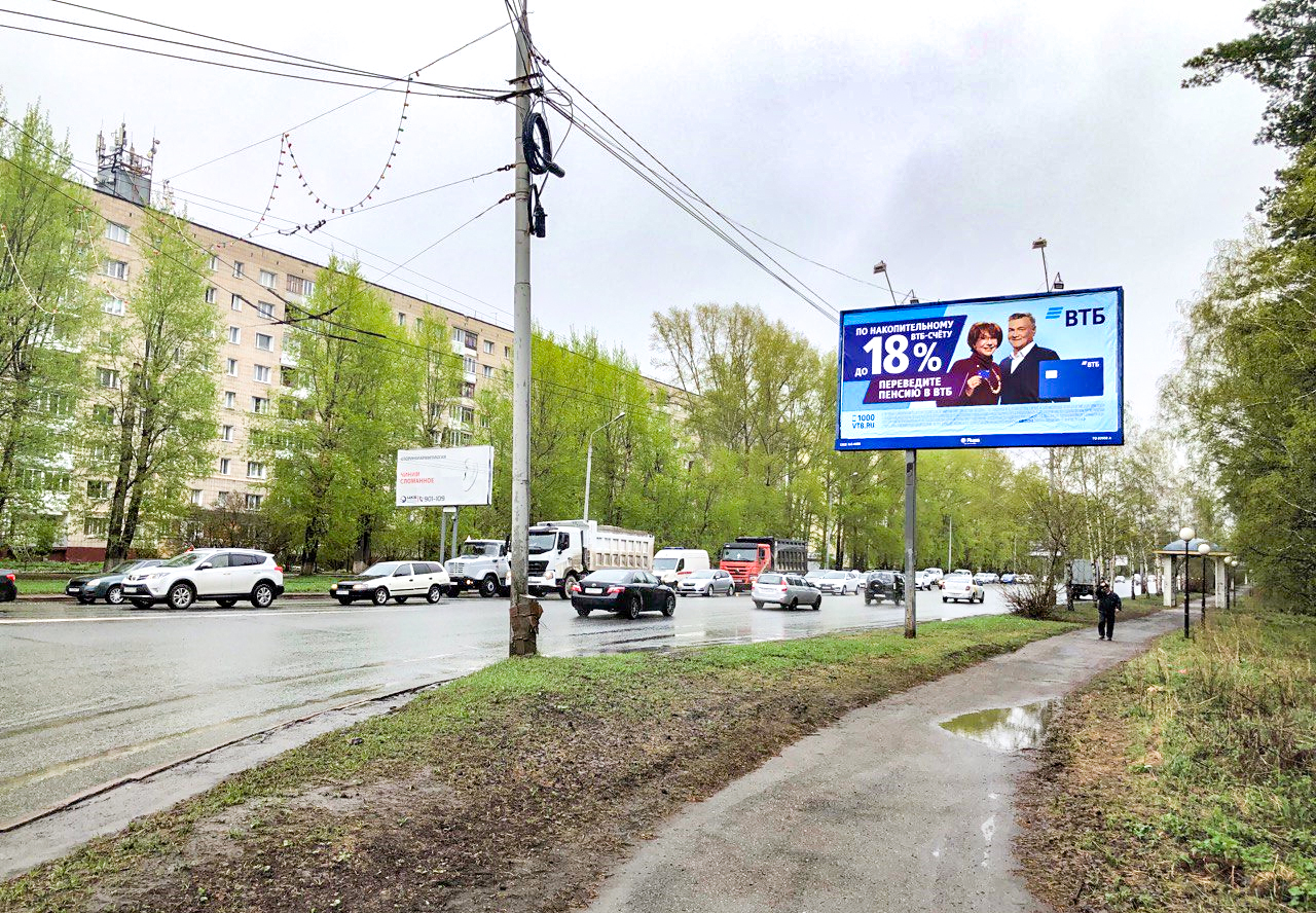 Билборды — Сторона А