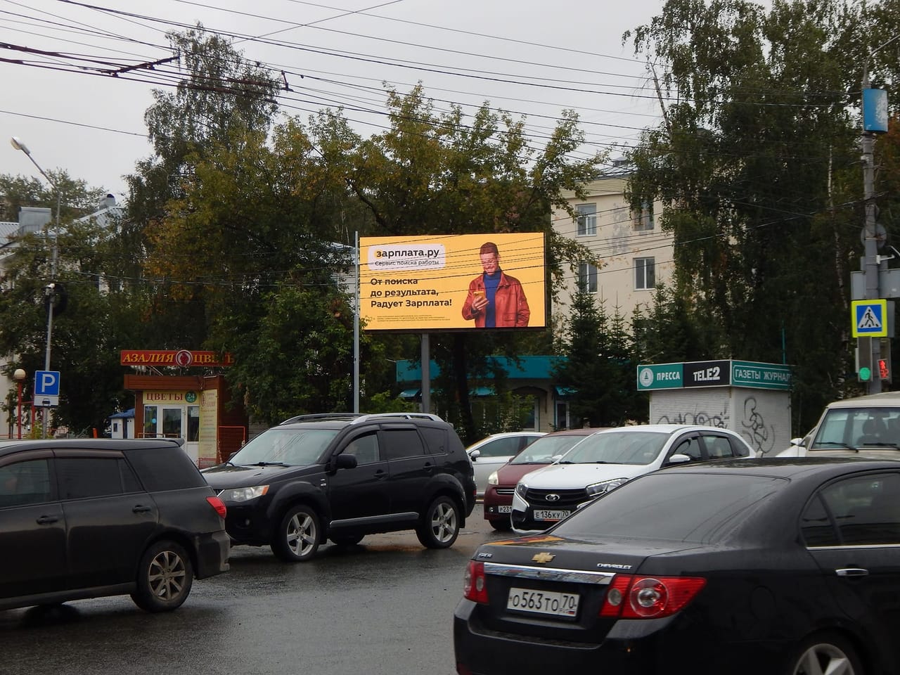Билборды — Сторона А