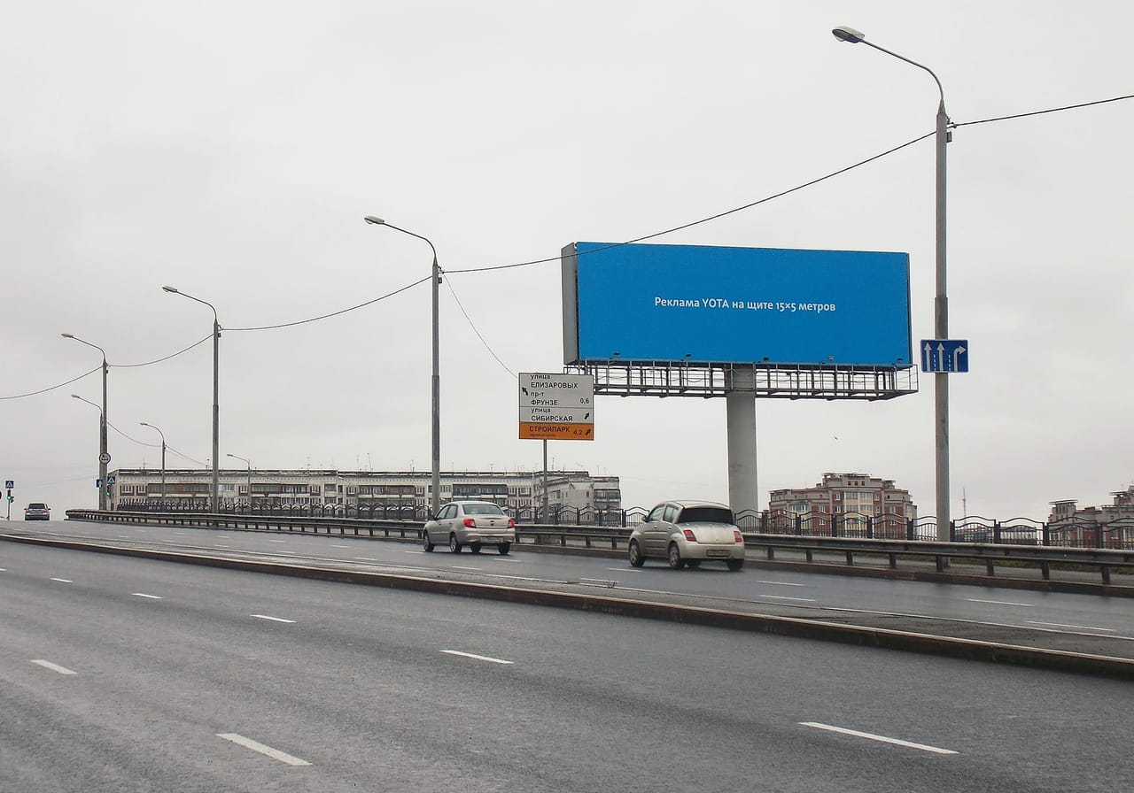 Суперборды — Сторона А