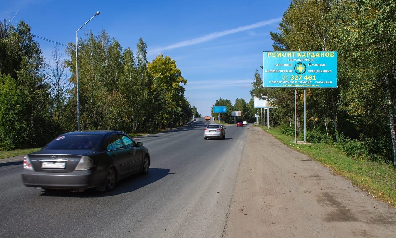 Билборды — Сторона А
