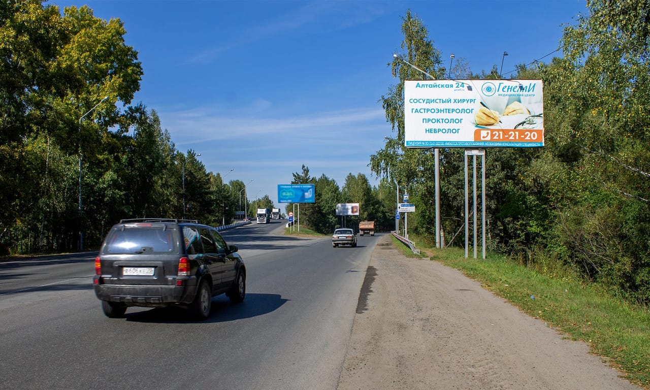 Билборды — Сторона А