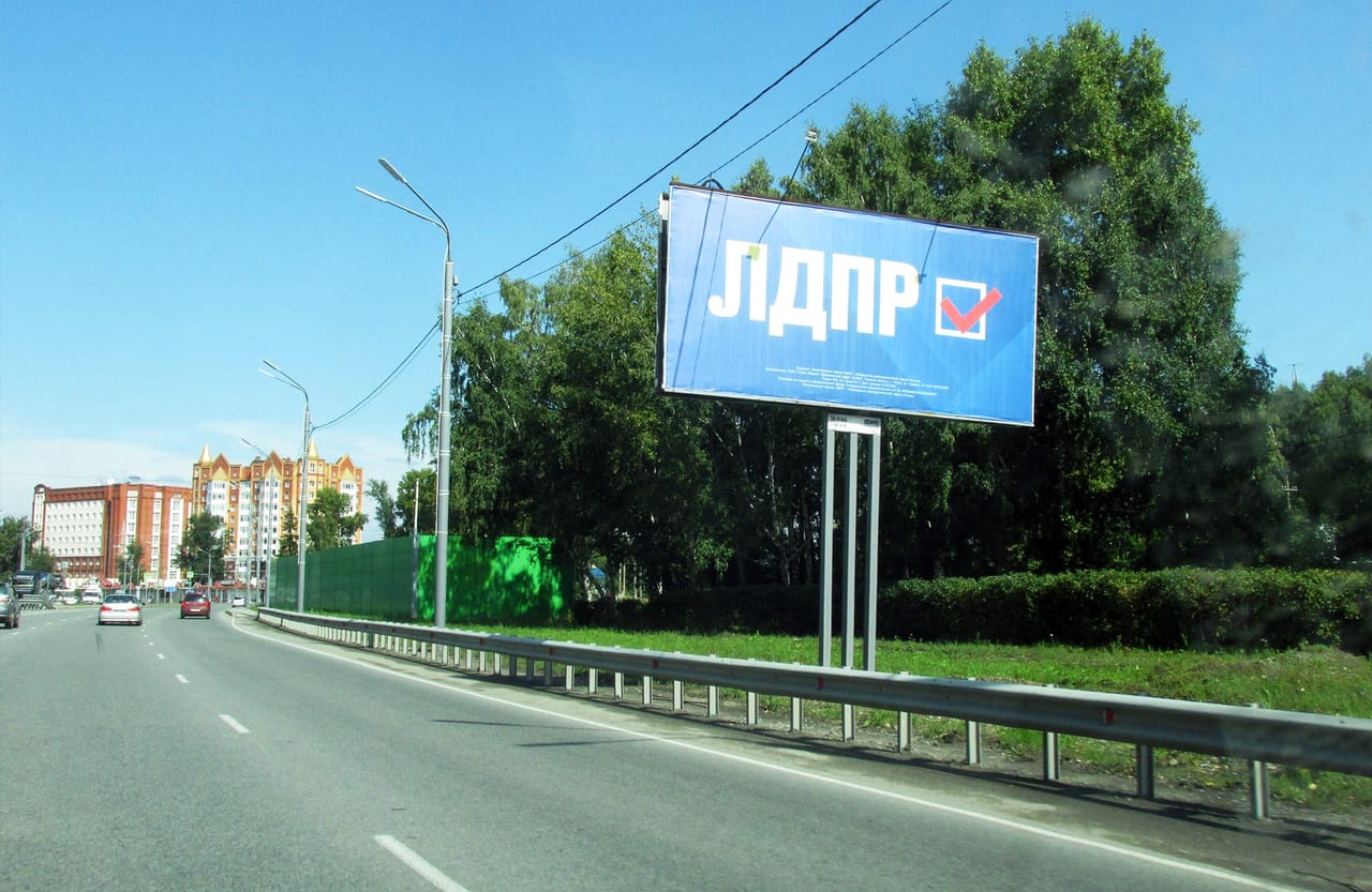 Билборды — Сторона А