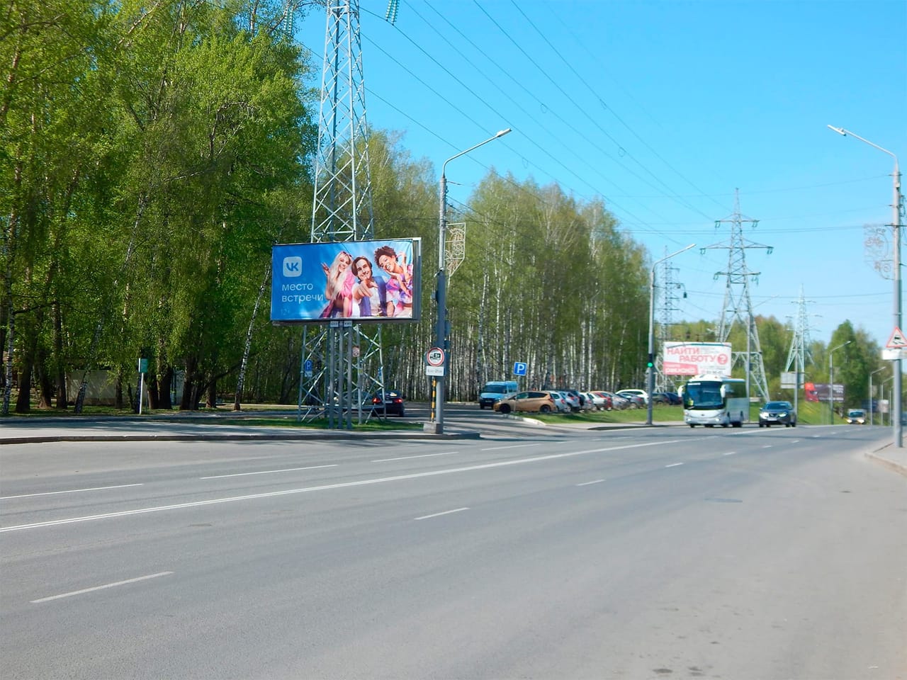 Билборды — Сторона А