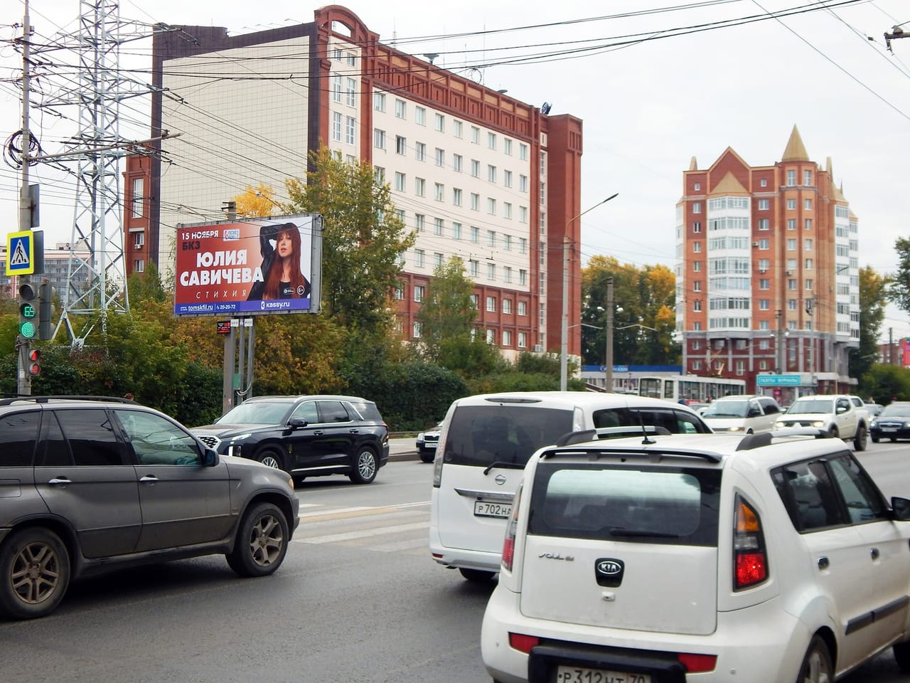 Билборды — Сторона А