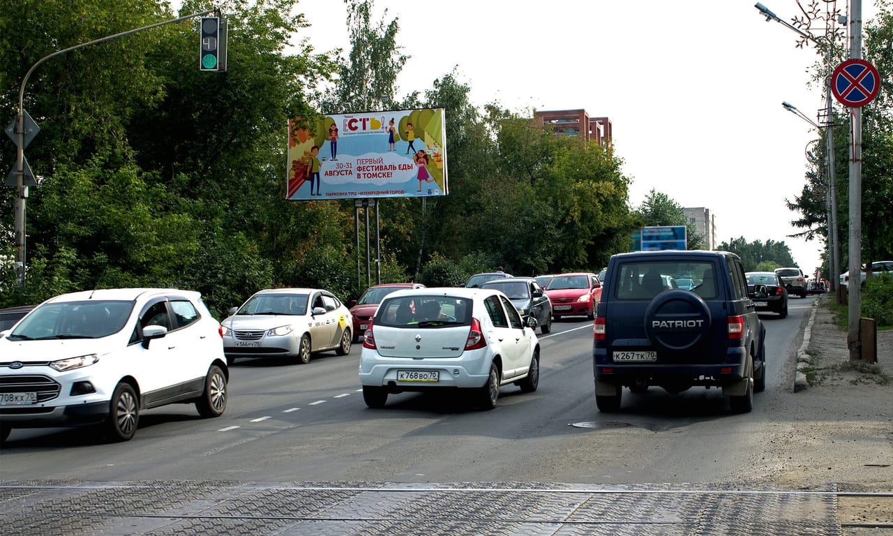 Билборды — Сторона А