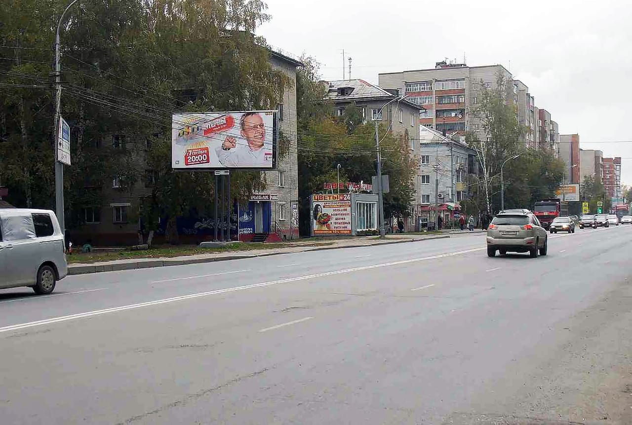 Билборды — Сторона А