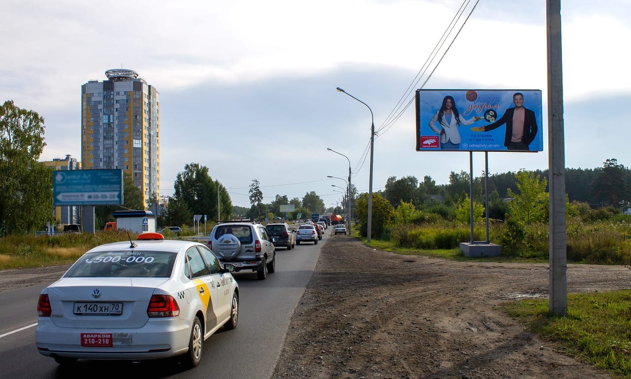 Билборды — Сторона А