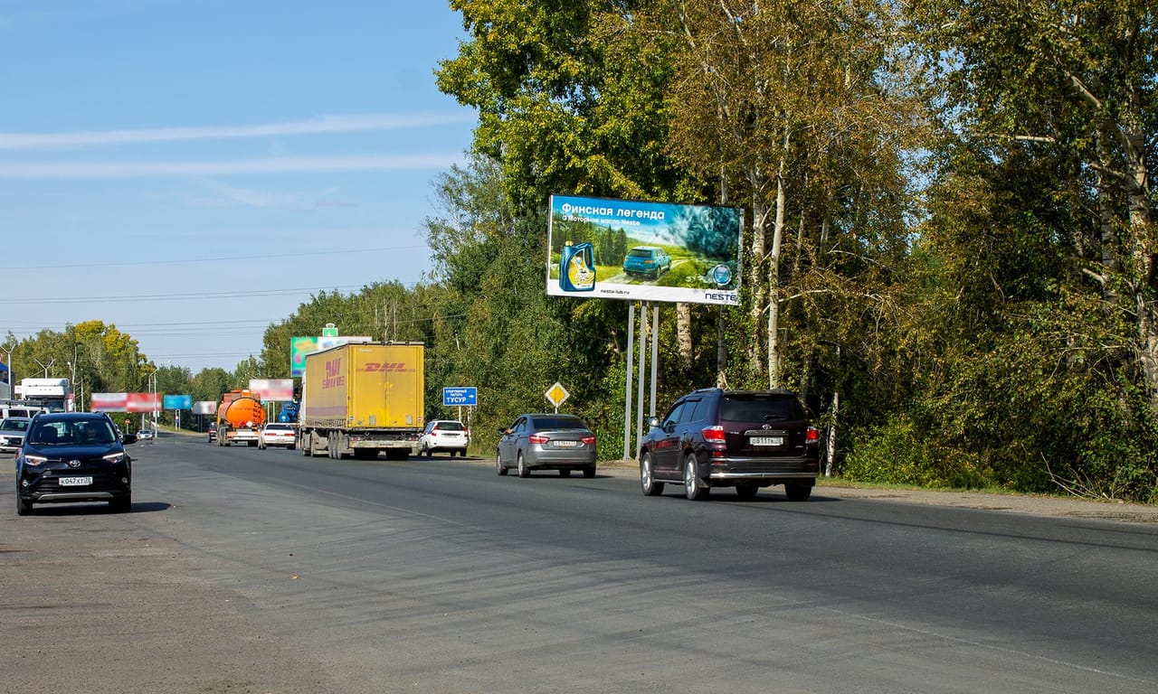 Билборды — Сторона А