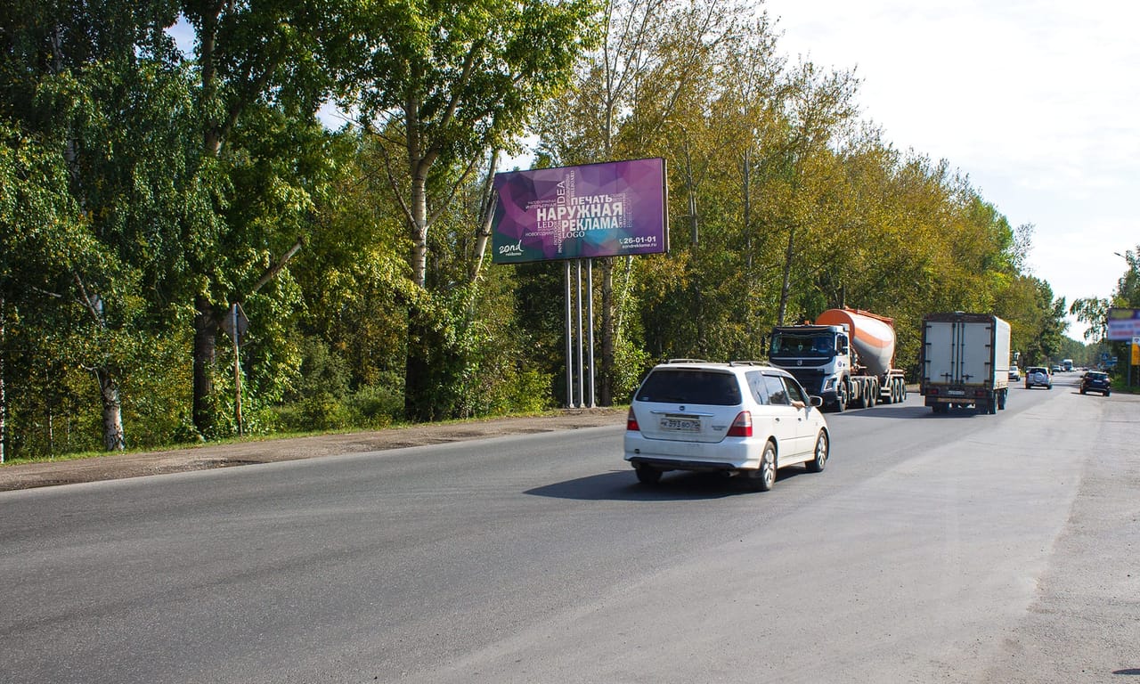Билборды — Сторона А