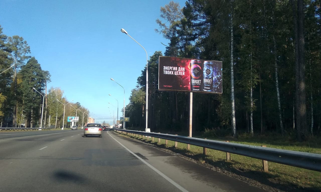 Билборды — Сторона А