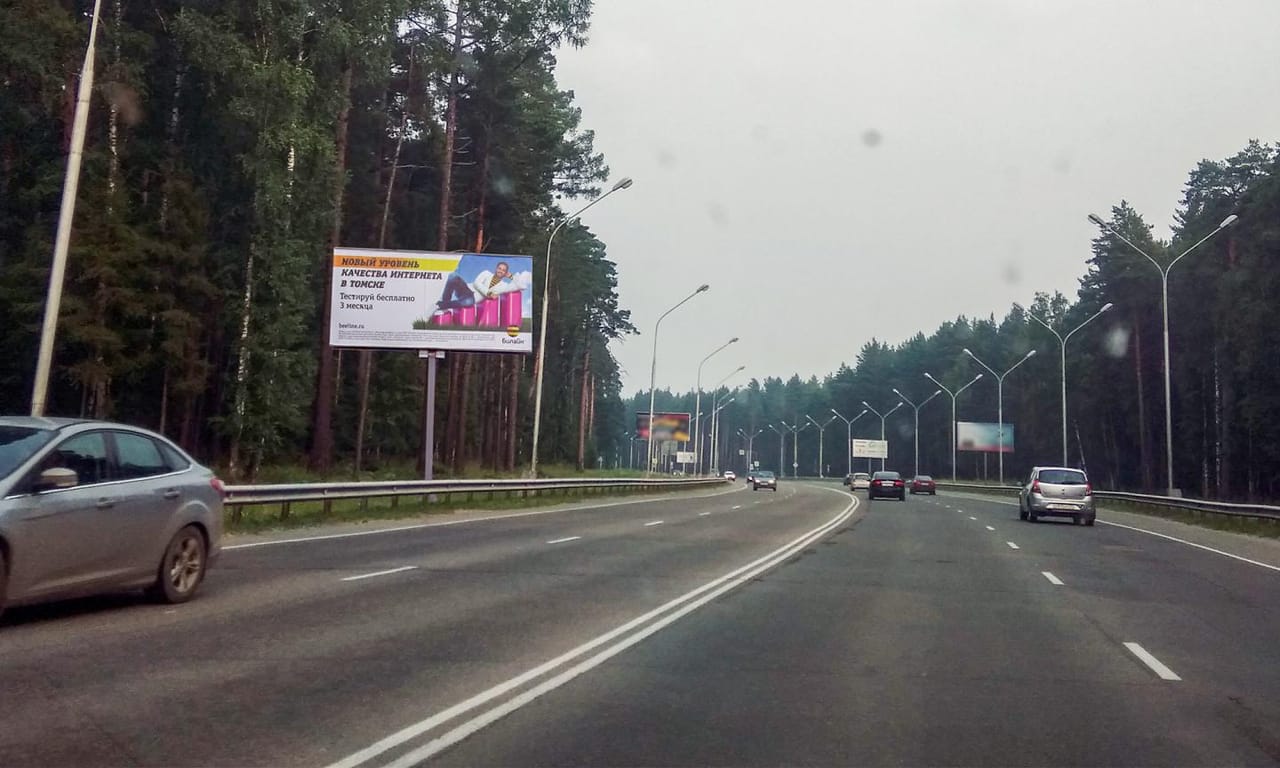 Билборды — Сторона А