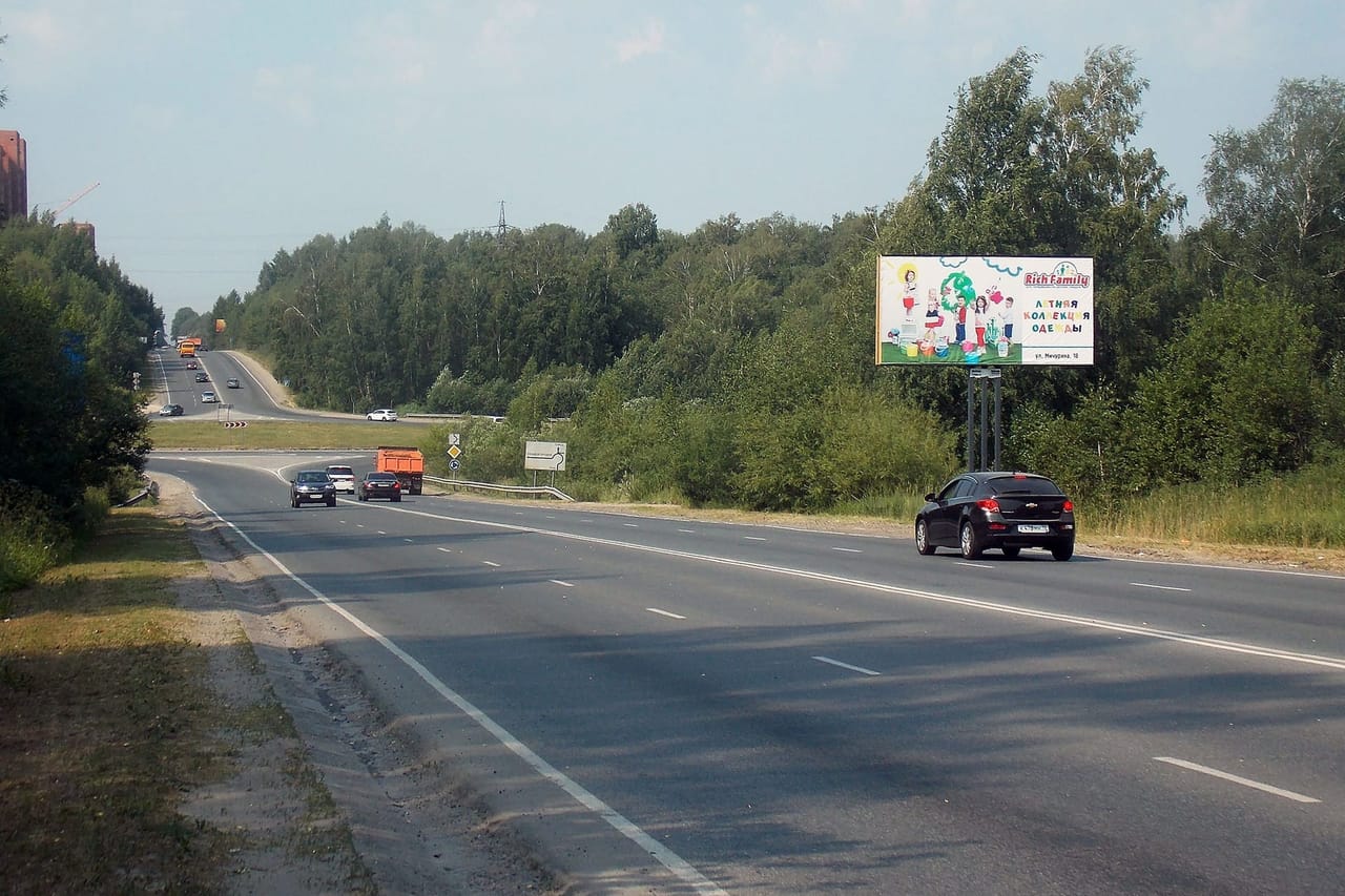 Билборды — Сторона А