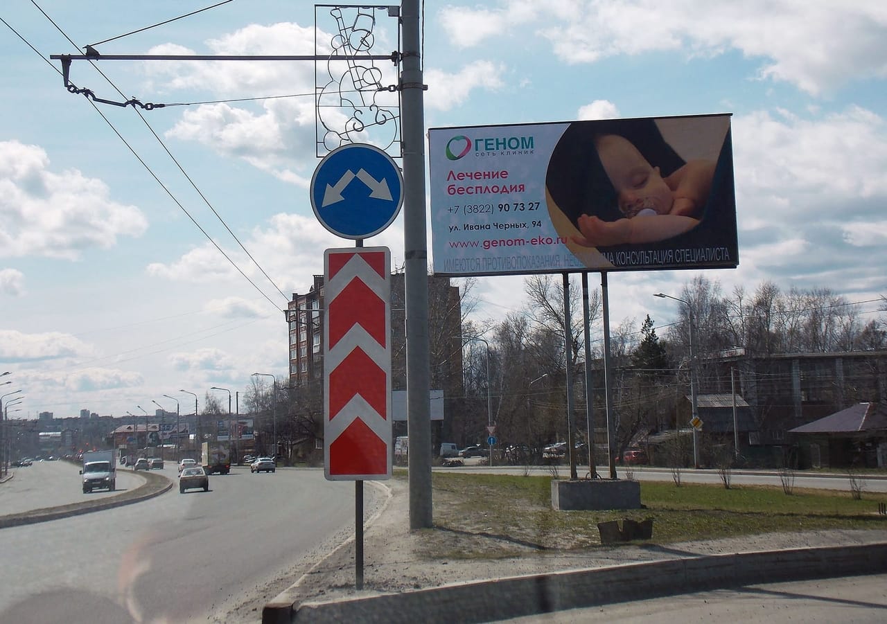 Билборды — Сторона А