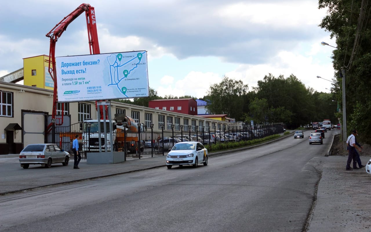 Билборды — Сторона А