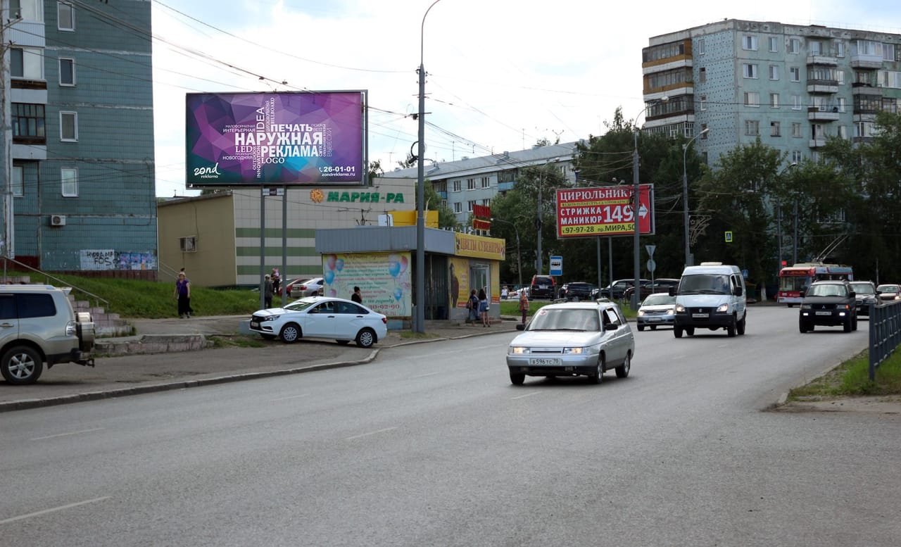 Билборды — Сторона А