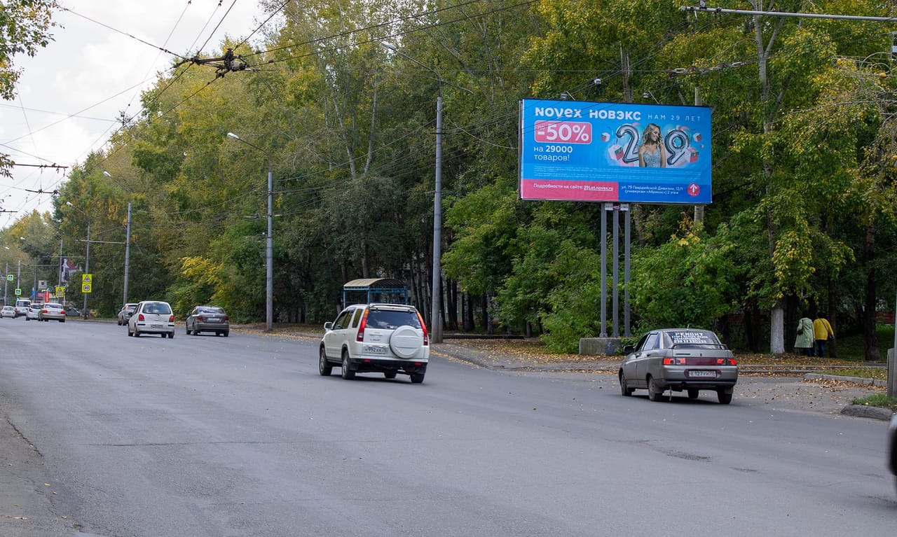 Билборды — Сторона А
