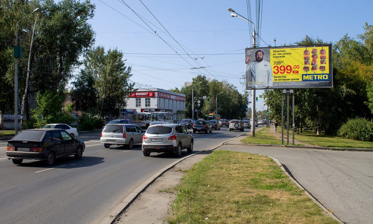 Билборды — Сторона А