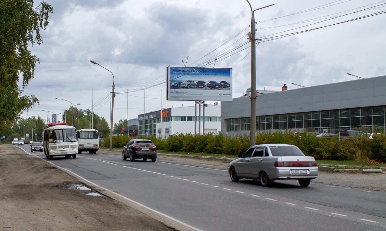 Билборды — Сторона А