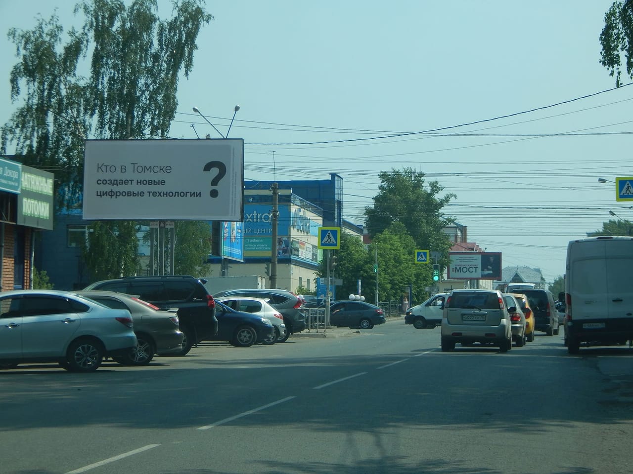 Билборды — Сторона А