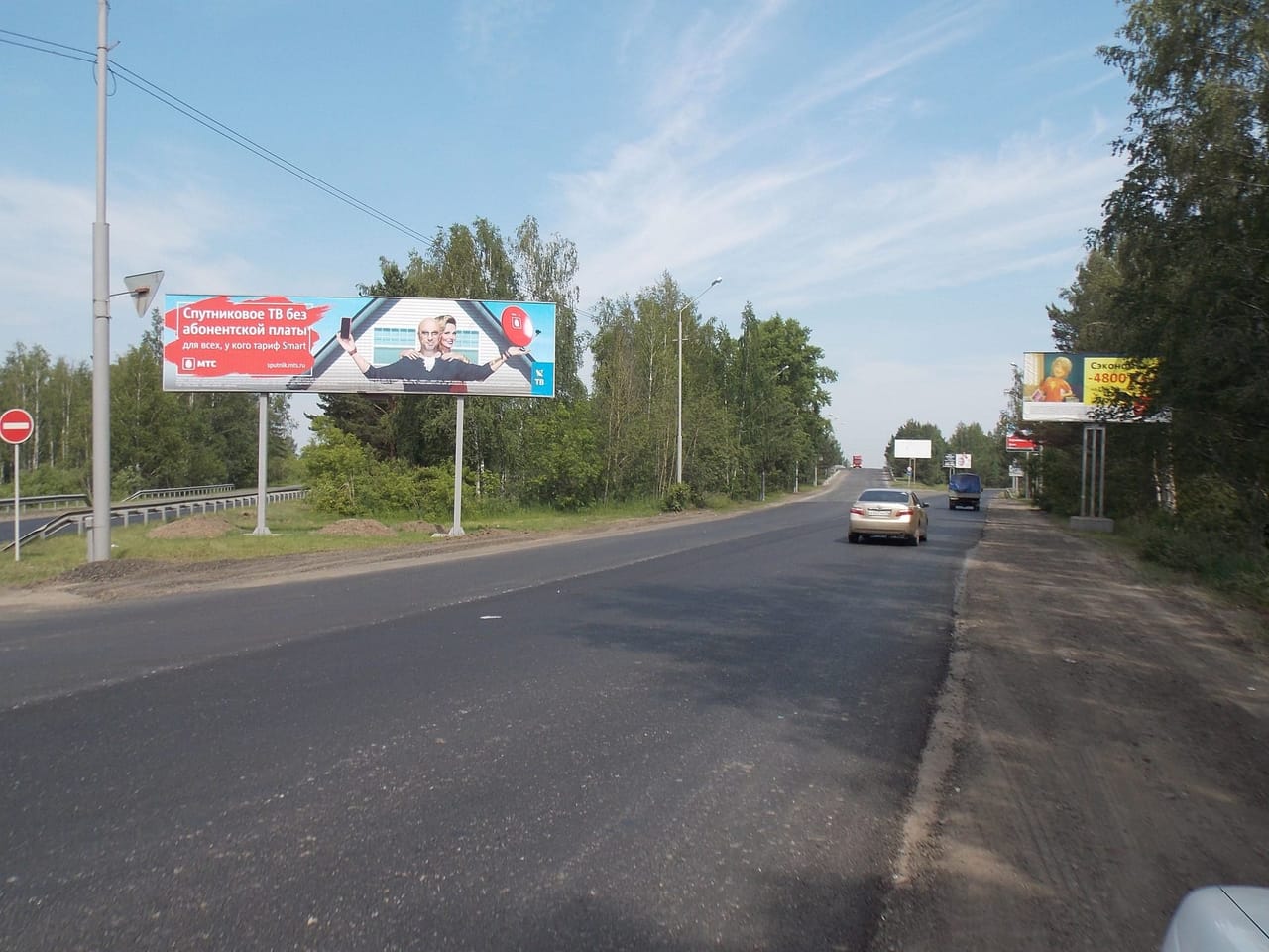 Суперборды — Сторона А