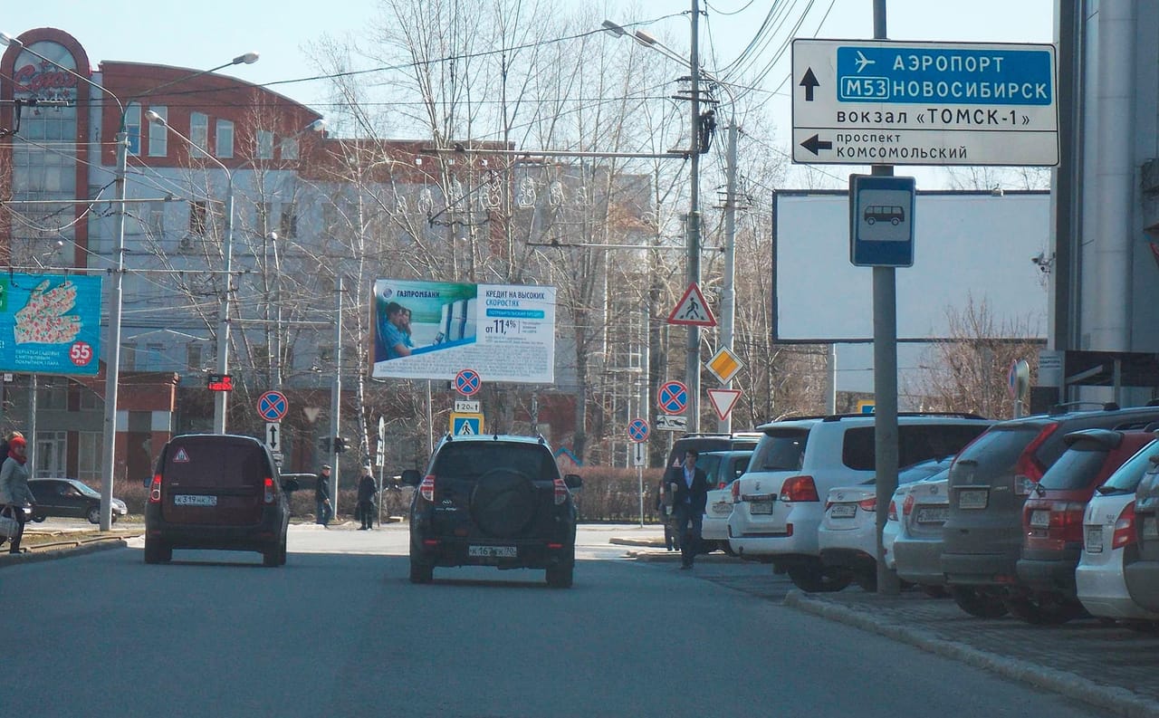 Билборды — Сторона А