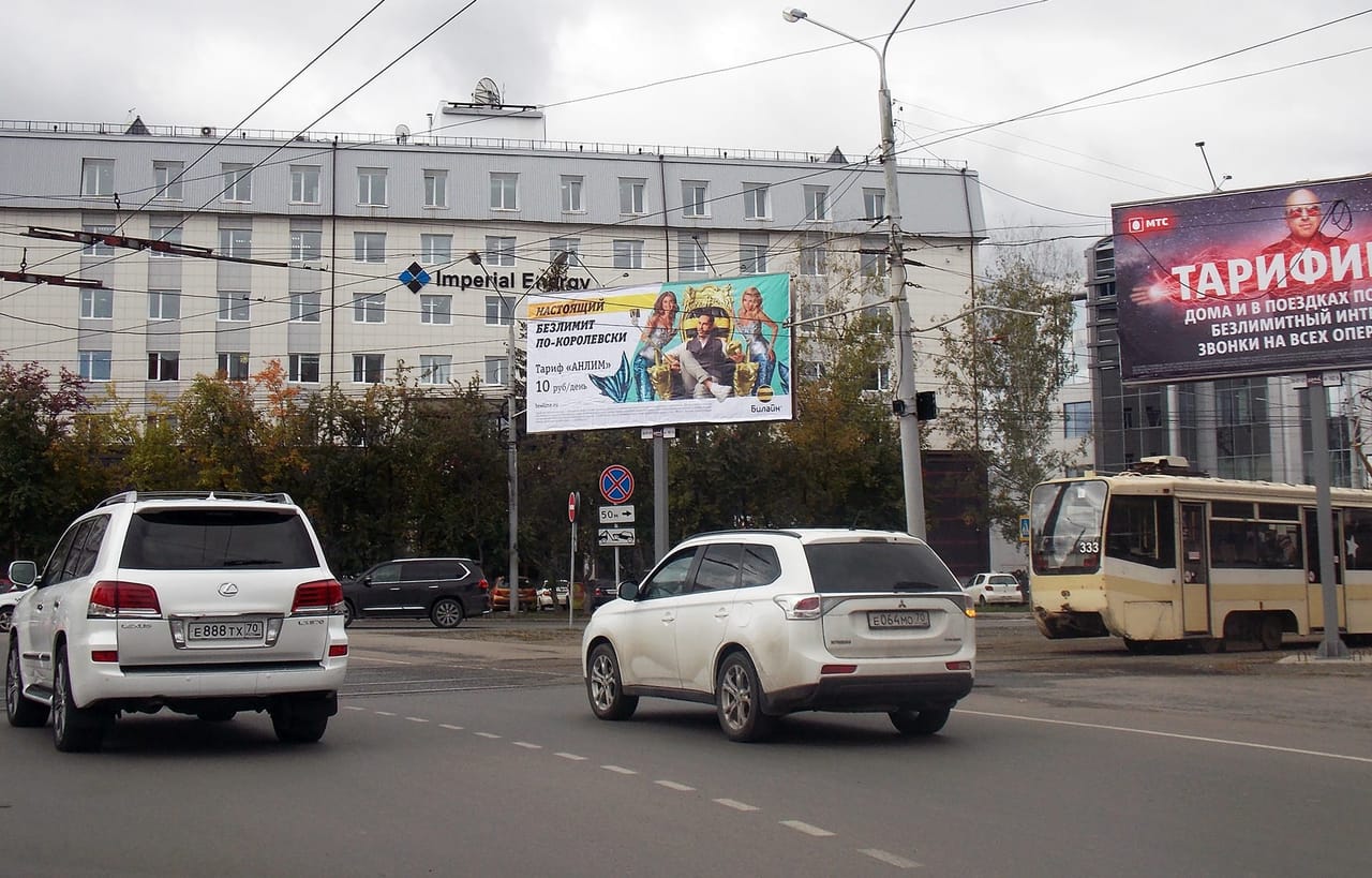 Билборды — Сторона А