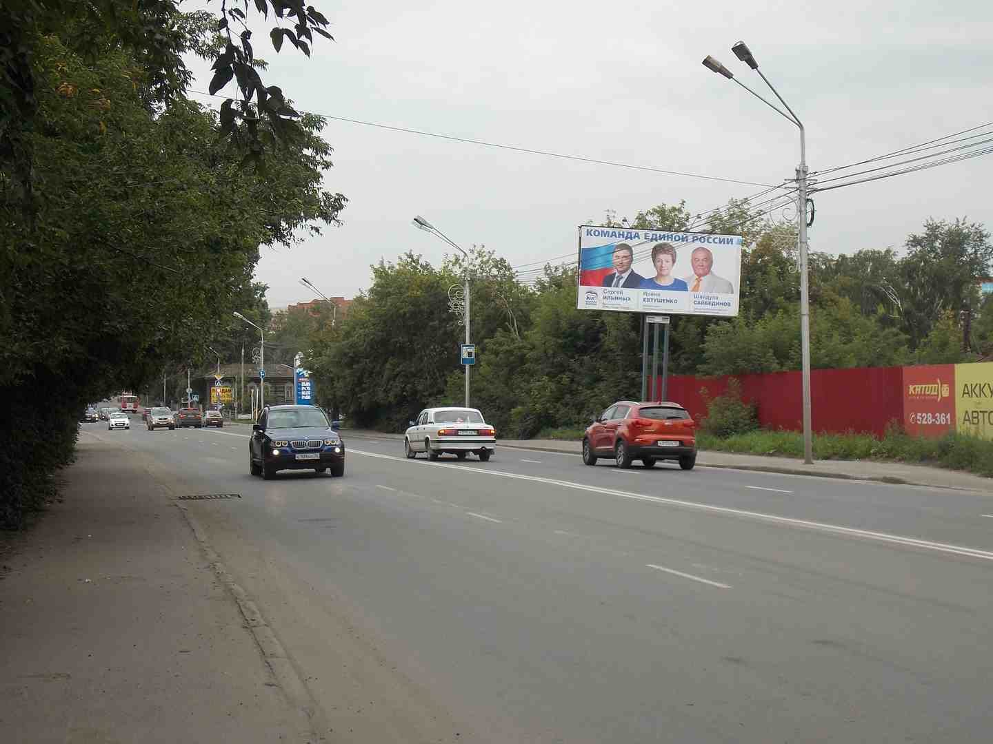 Билборды — Сторона А