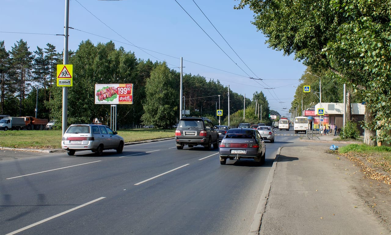 Билборды — Сторона А