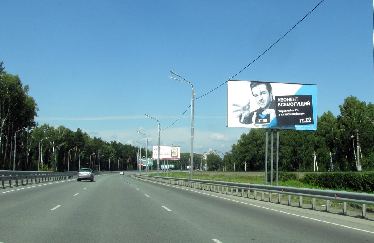 Билборды — Сторона А