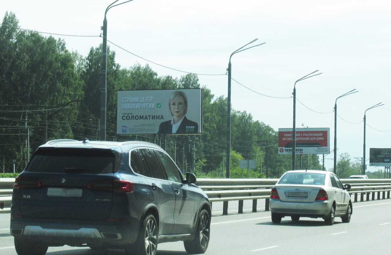 Билборды — Сторона А