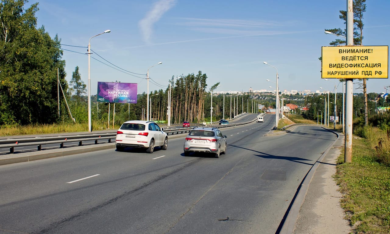 Билборды — Сторона А