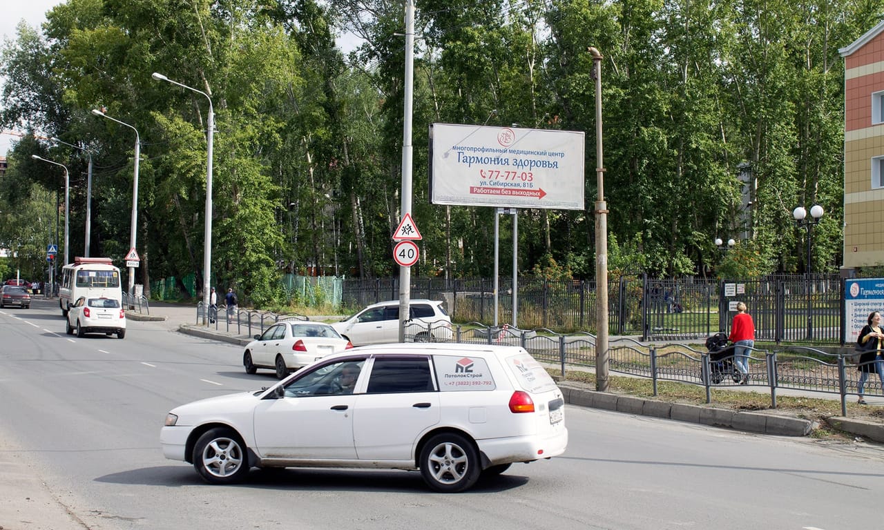 Билборды — Сторона А