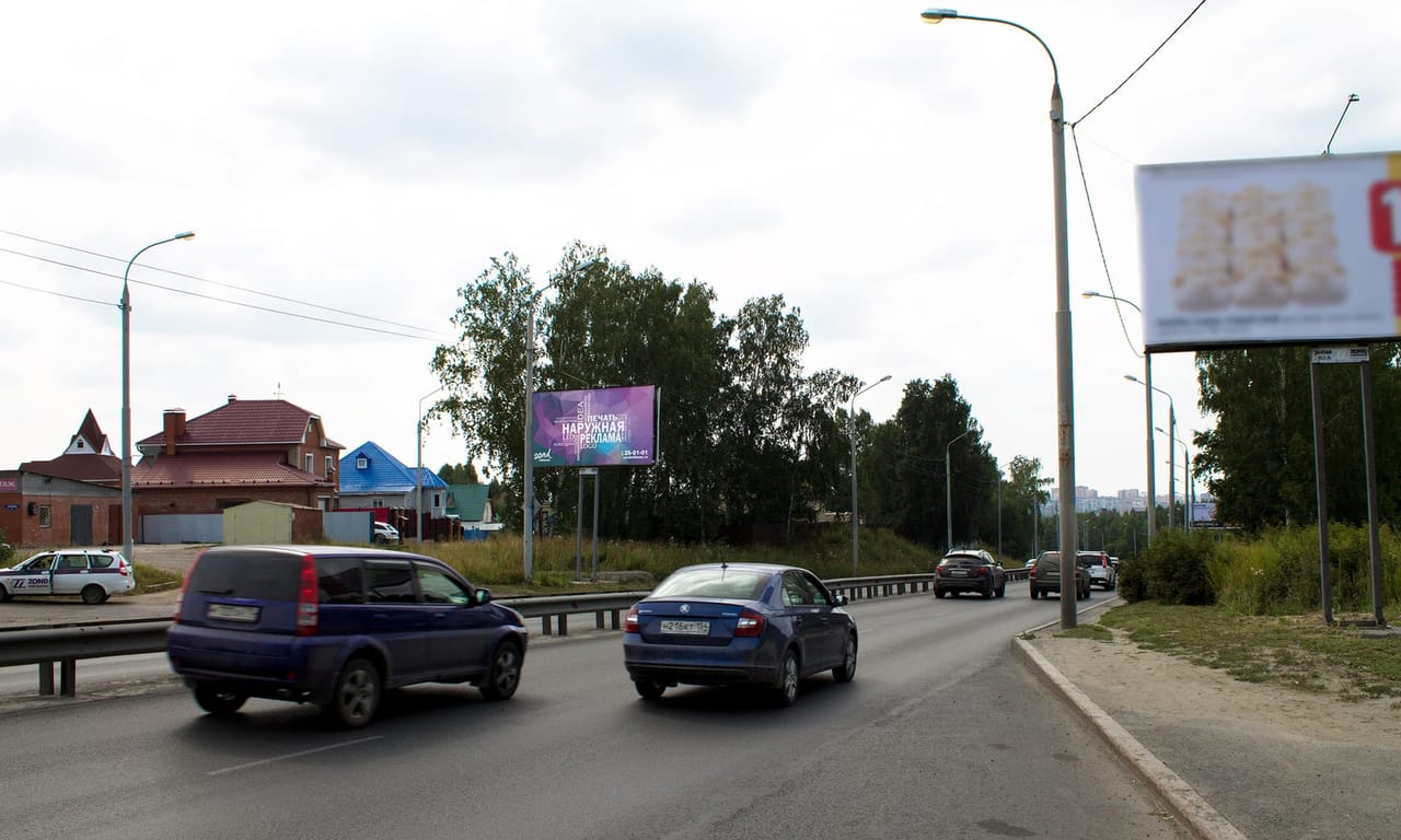 Билборды — Сторона А
