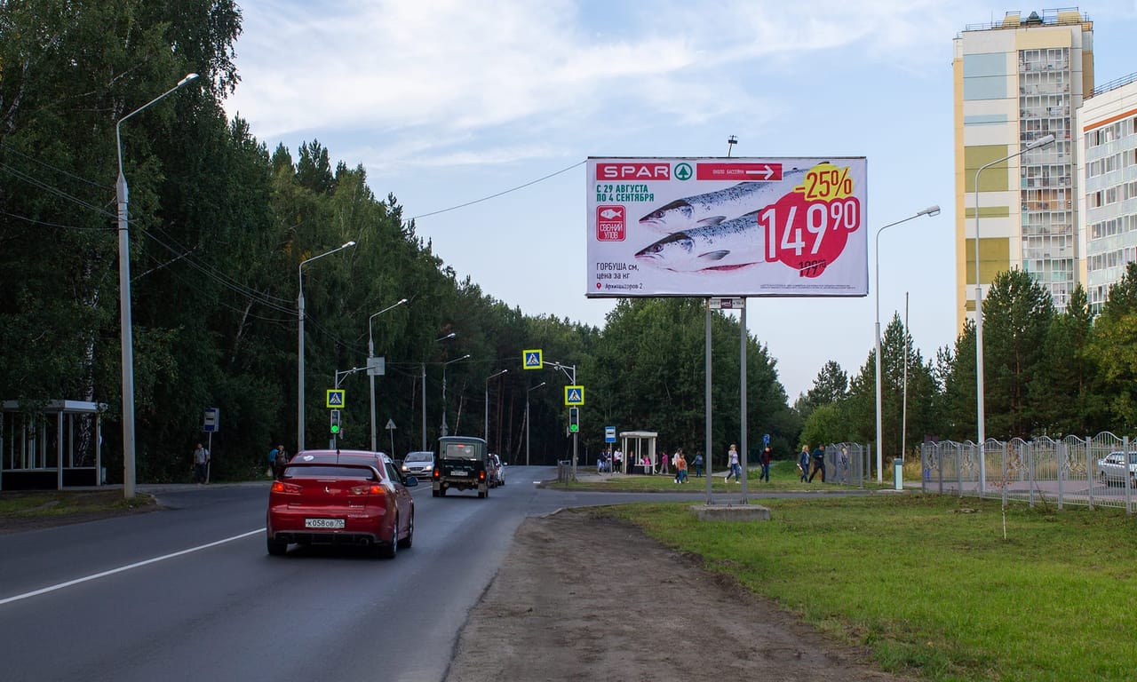 Билборды — Сторона А
