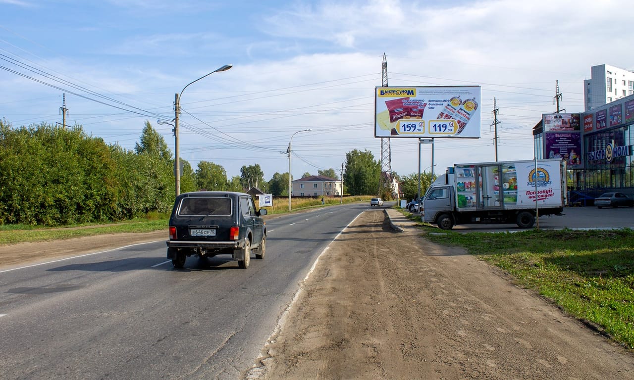 Билборды — Сторона А