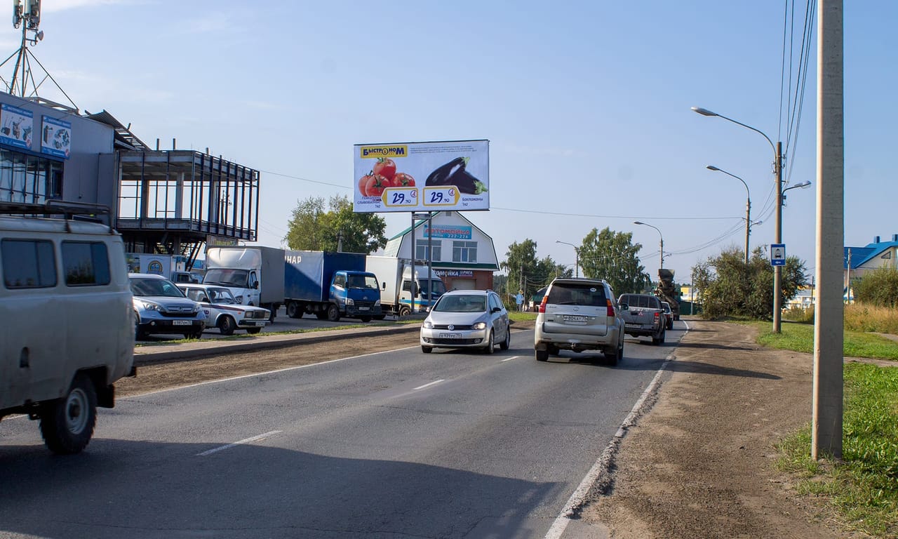 Билборды — Сторона А