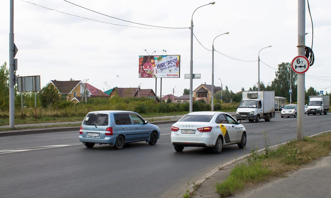 Билборды — Сторона А