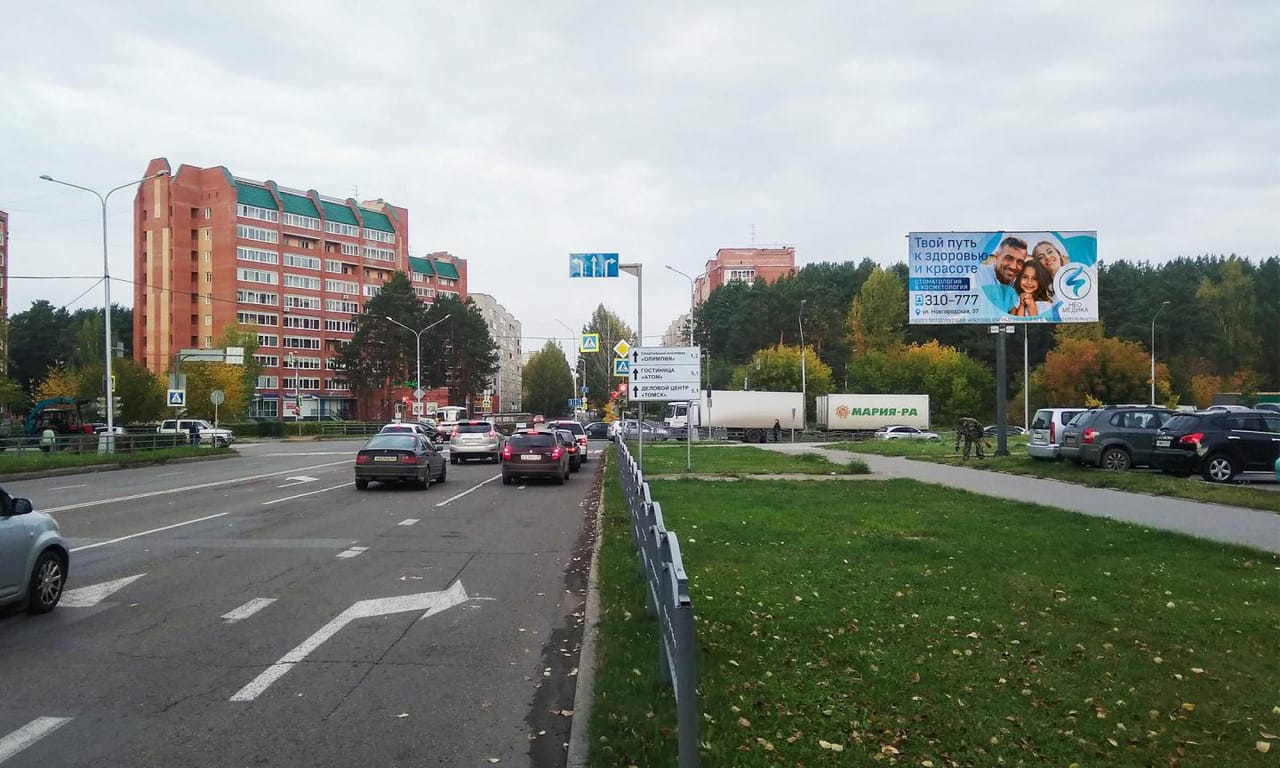 Билборды — Сторона А