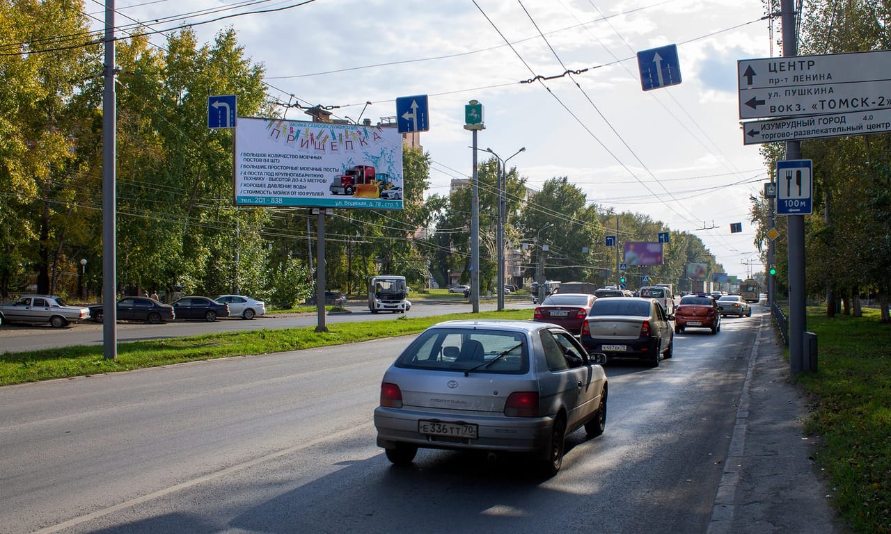 Билборды — Сторона А