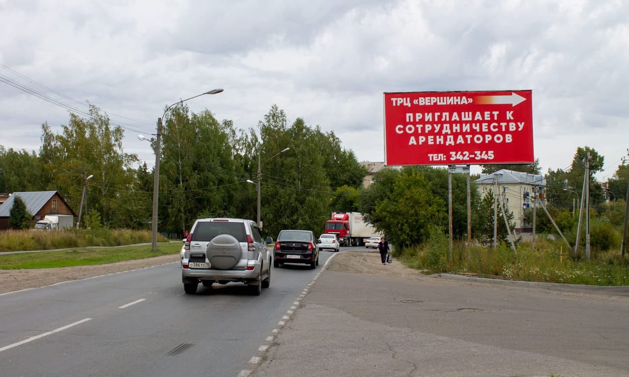 Билборды — Сторона А
