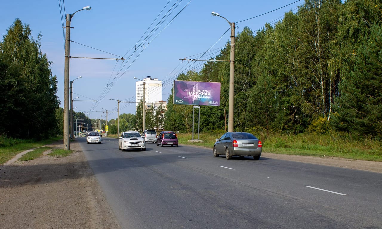 Билборды — Сторона А