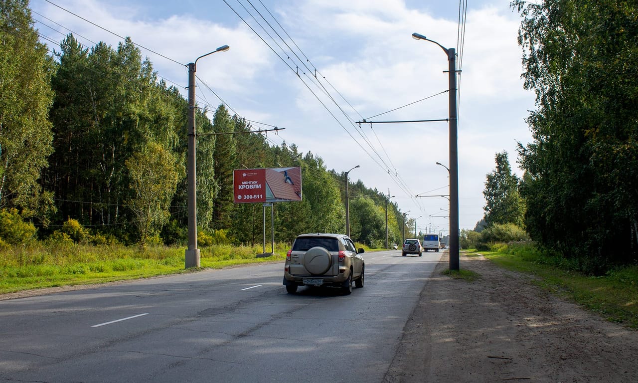 Билборды — Сторона А