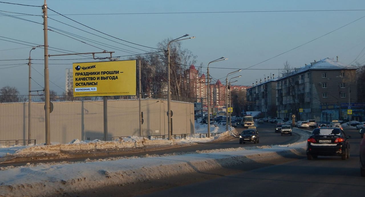 Билборды — Сторона А