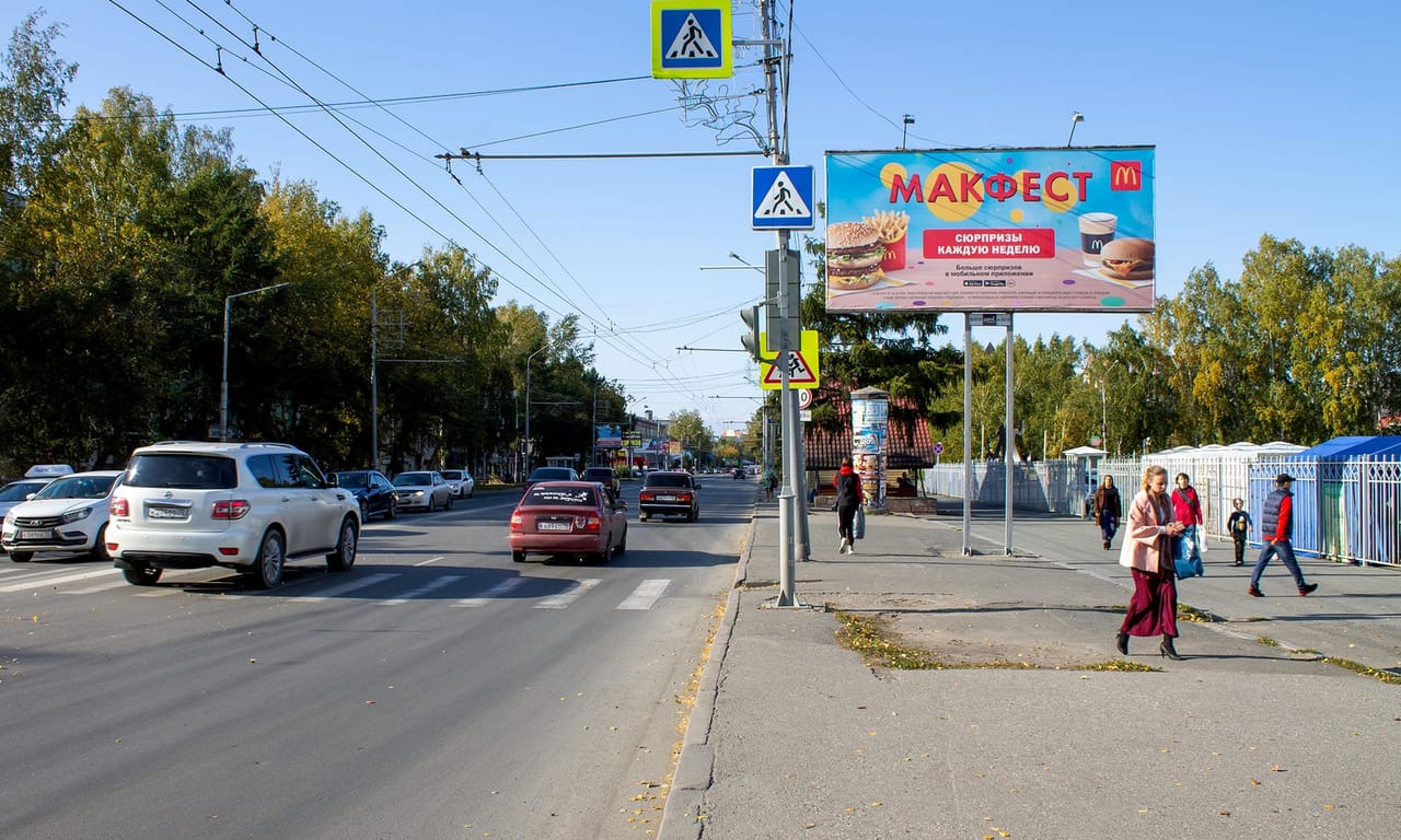 Билборды — Сторона А