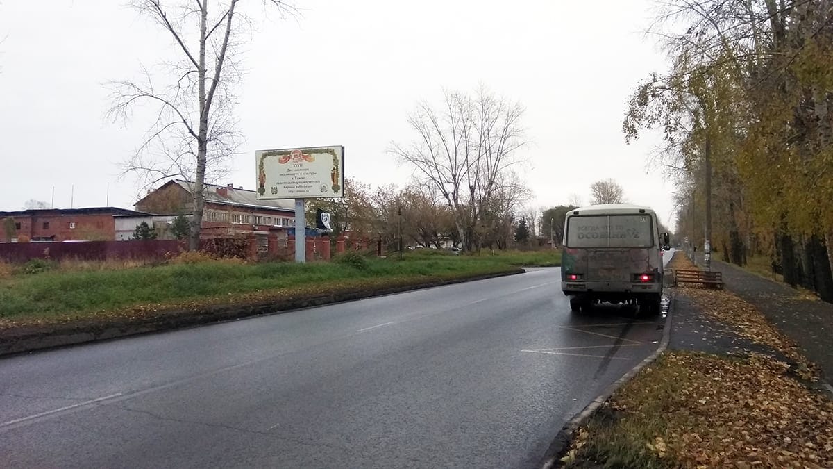 Билборды — Сторона А