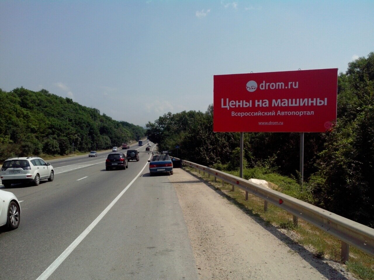 Билборды — Сторона А