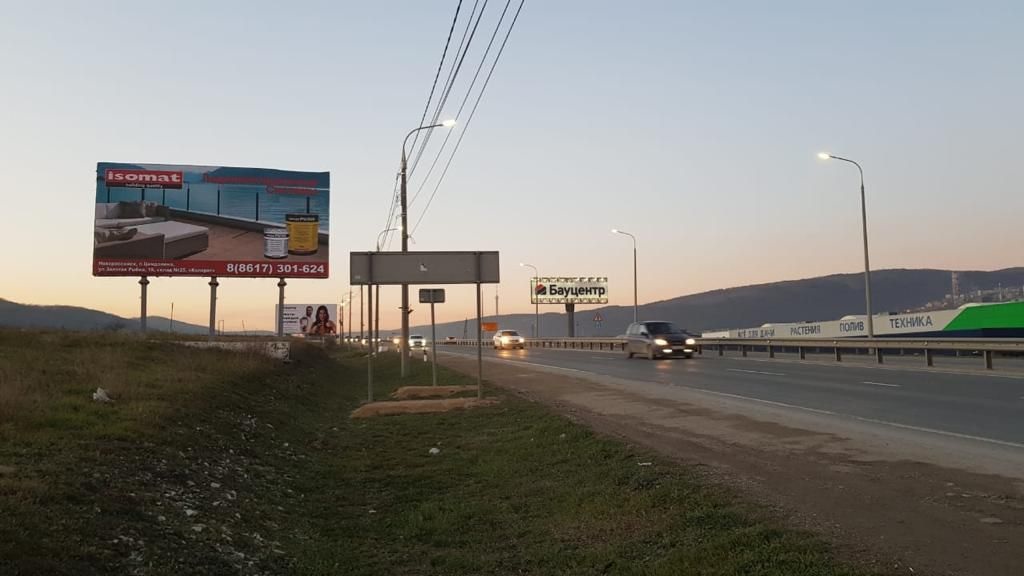 Билборды — Сторона А