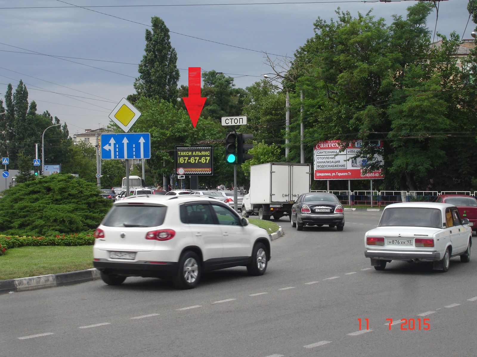Ситиборды — Сторона А