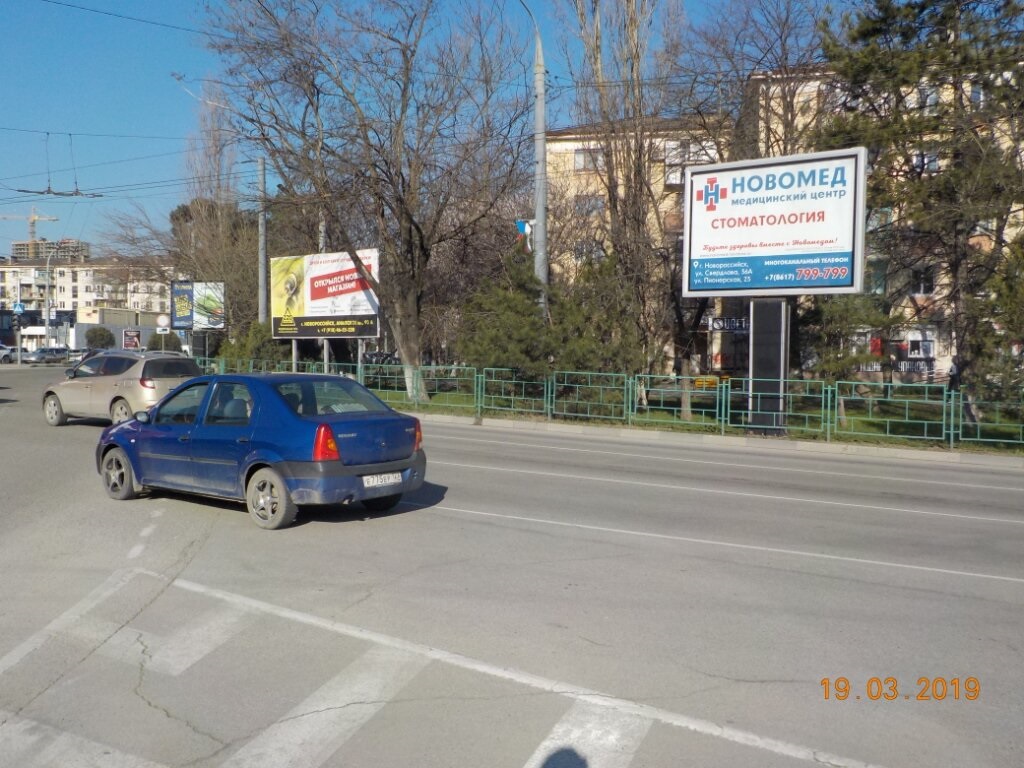 Ситиборды — Сторона А
