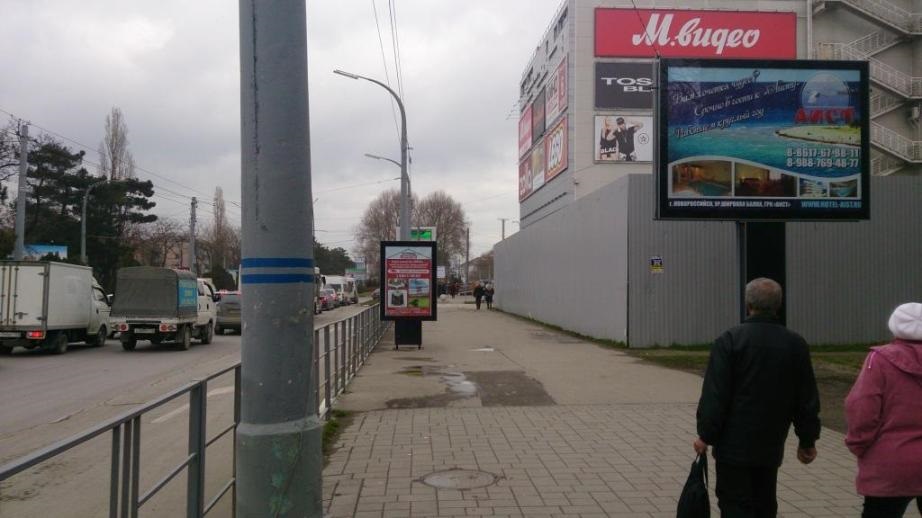 Ситиборды — Сторона А